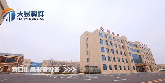 营口新山鹰报警设备有限公司
